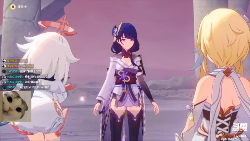 【2021-12-24 16点场】素年wyl：【素年】纯手动深渊日常体力神瞳开图任务谈