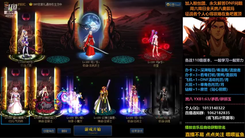 【2021-12-22 11点场】丨Tenderness温存：跨八关羽温存：熬夜波比的强者之路！