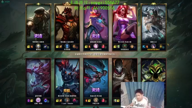 【douyu丶松子】：16-7蛮王，大难不死，必有补刀