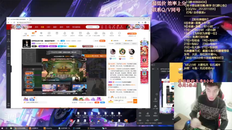 【2021-12-24 18点场】Akl托尼老师：世界顶尖阿卡丽：极致细节教学！