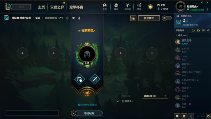 【2021-12-24 18点场】小猪锐雯：小猪锐雯    新人求关注