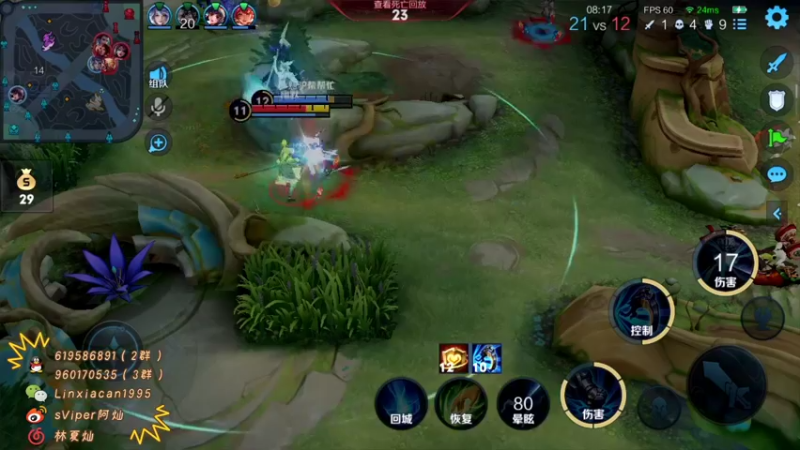 【2021-12-23 22点场】sViper丶阿灿：阿灿：月底了，加把劲啊啊