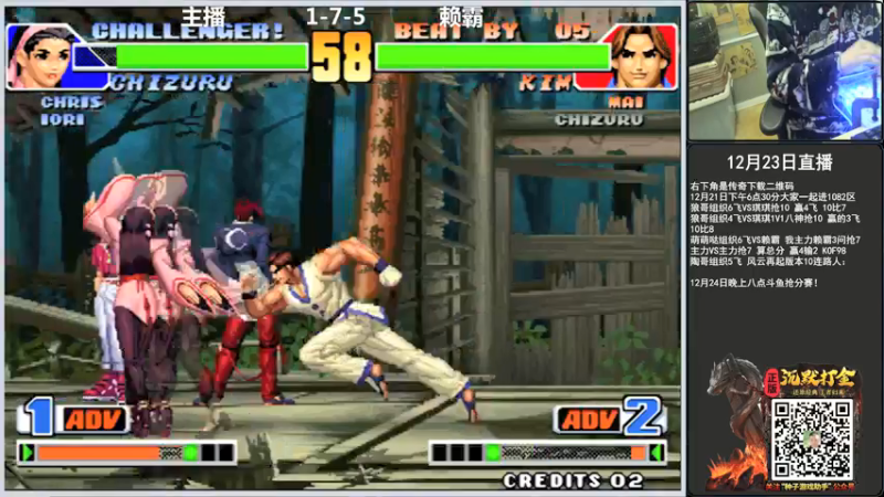 【2021-12-23 21点场】重庆辉輝：晚上好 直播了！