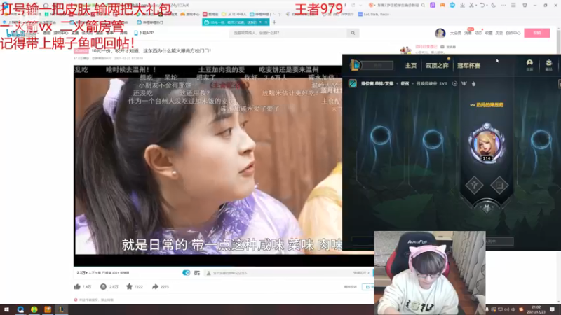 【2021-12-23 21点场】奶妈的安眠药：国服第一软辅最强教学！皮肤放送中