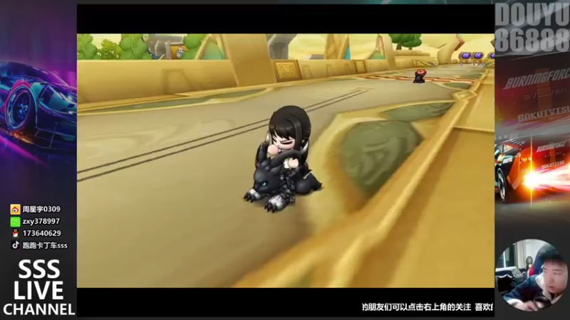 【2021-12-23 22点场】Popkartsss：SSS：晚上好 ！新车来啦