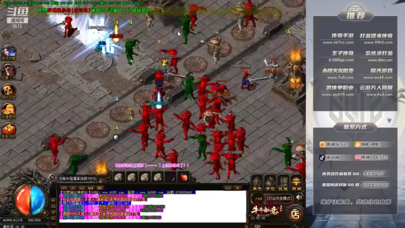 【2021-12-23 23点场】雨神丶：玩传奇选择6512