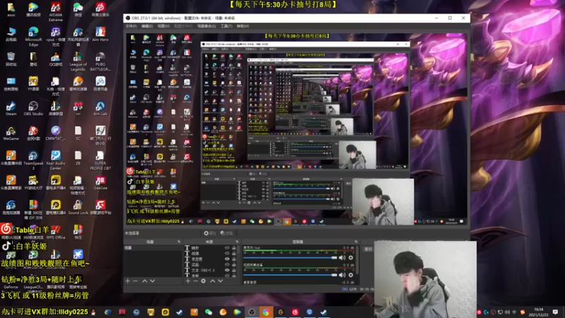 【2021-12-23 16点场】白羊妖姬：强势T1！不上分举报主播！欢乐教学~