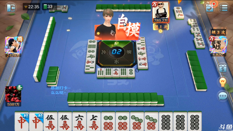 【欢乐麻将】靓旭的精彩时刻 20211224 15点场