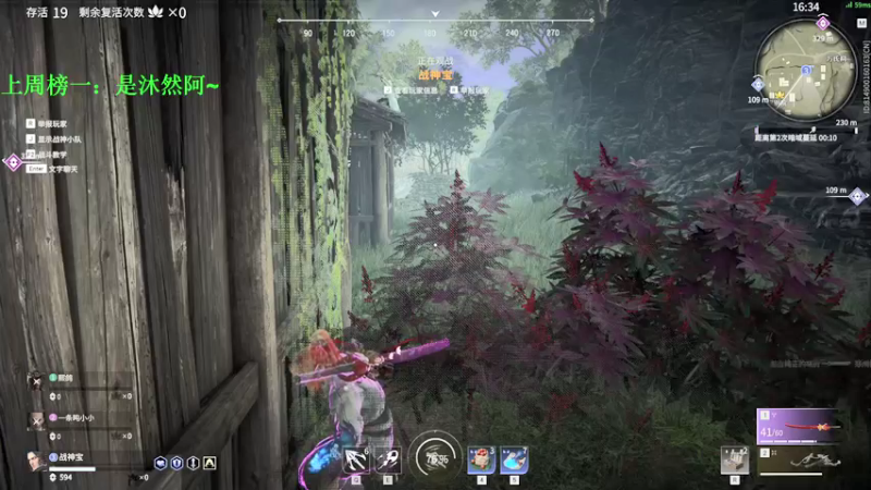 【2021-12-23 18点场】别问问就黑皮：【内蒙古】黑皮皮