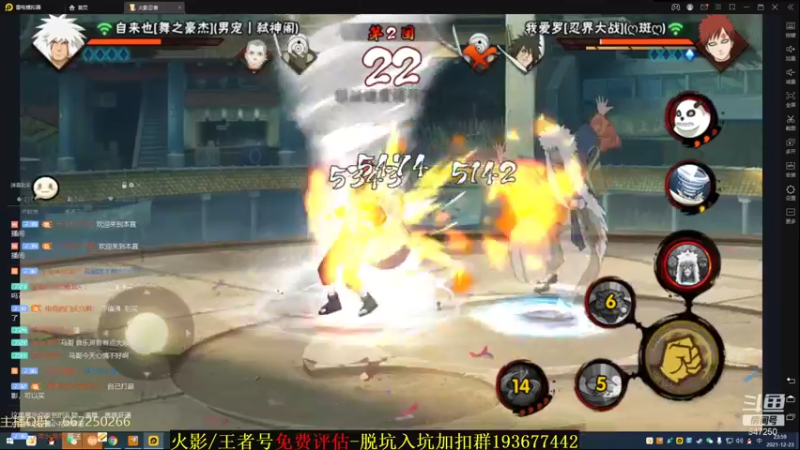 【2021-12-23 23点场】小马锅马杰：生不逢时 爱不逢人 所到之处 皆是命数