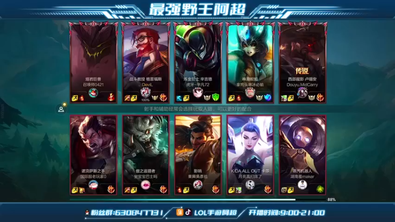 【阿超cc丶】：15-1男枪，carry全场，跟着我，稳赢！