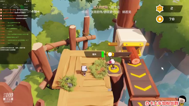 【2021-12-23 23点场】阿邦就是小苞米：搞个单人联机玩玩