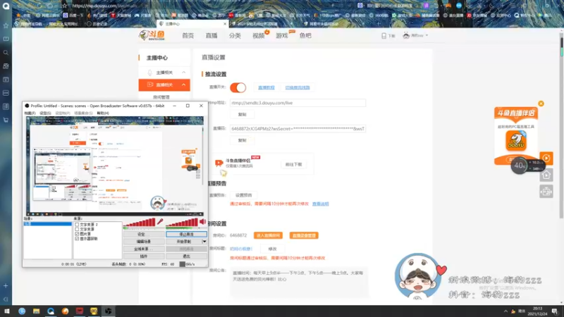 【2021-12-24 20点场】海豹zzz：奶妈の极意！
