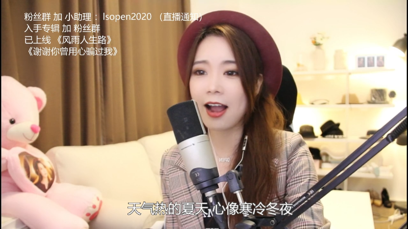 【音乐】亮声Open的精彩时刻 20211224 21点场