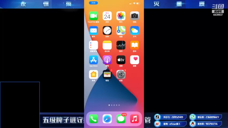 【2021-12-24 19点场】eStarPro橘子：为总决赛应援 挑战五排十连胜