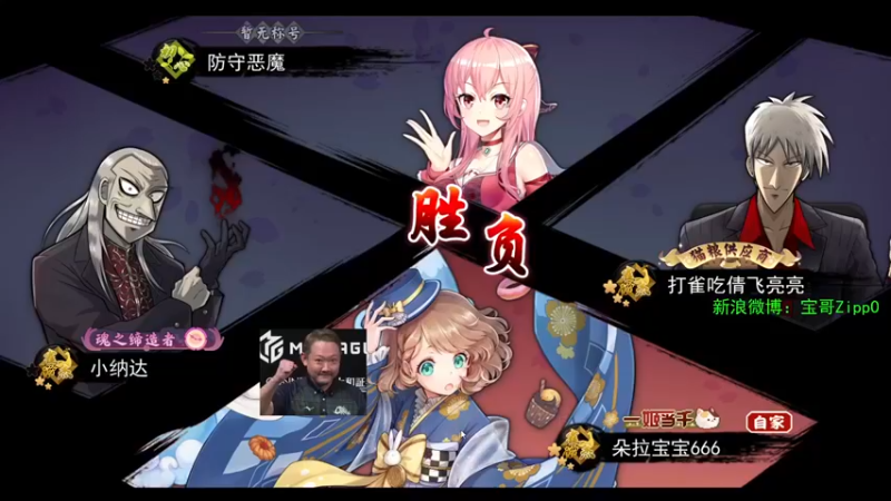 【ZippO宝哥】：第一到手，赢的多少问题不大