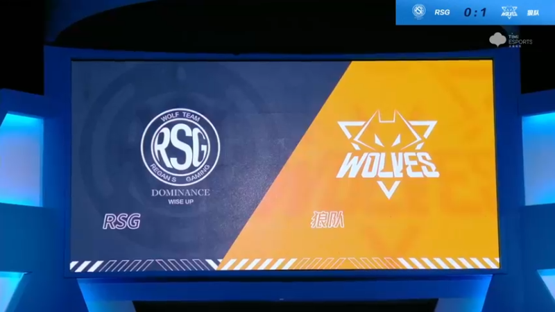 2021S联赛秋季赛季后赛11.19 RSG vs 狼队 二局