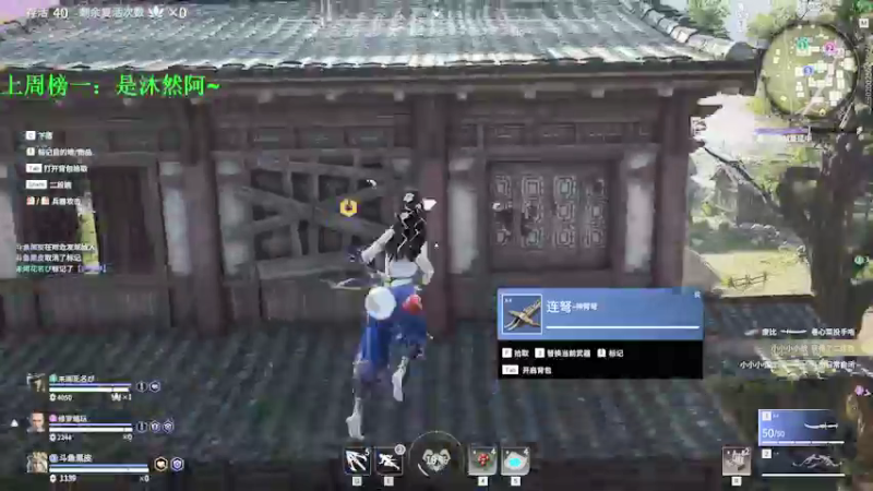 【2021-12-23 16点场】别问问就黑皮：【内蒙古】黑皮皮