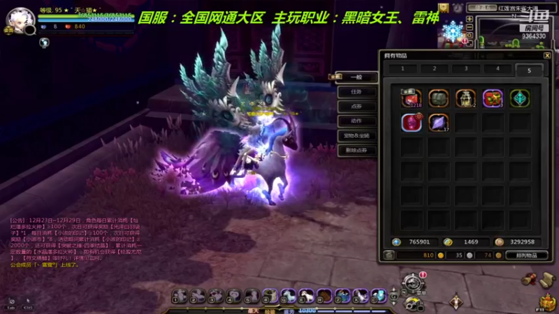 【2021-12-24 13点场】竿神天猫：搬砖无意义，玩的是情节！