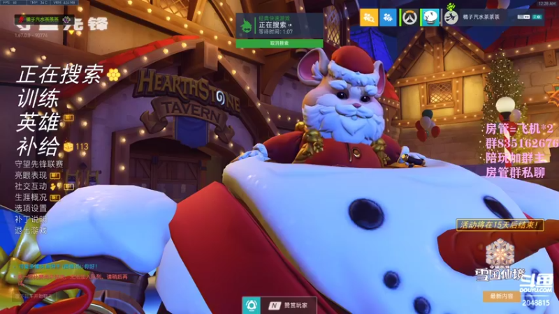【2021-12-24 00点场】琉璃最可爱：琉璃：世界级混子