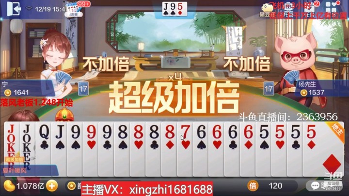 3936巅峰赛：这牌简单，干就是了！