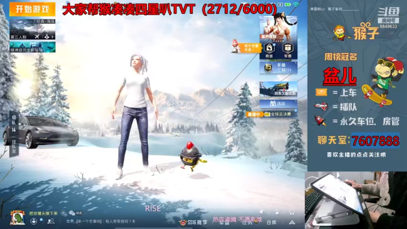 【2021-12-23 19点场】是猴子不是Monkey：只希望每个明天你都在。