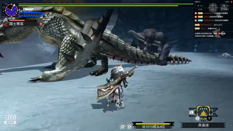 【2021-12-23 23点场】元気查克拉：【MHGU】查克拉の日常