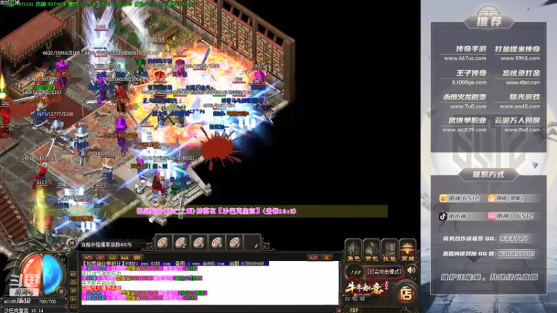 【2021-12-23 21点场】雨神丶：玩传奇选择6512