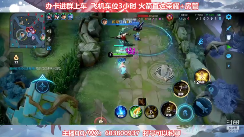 【2021-12-23 22点场】梦魇Ali：国服公孙离艾琳2300-2400