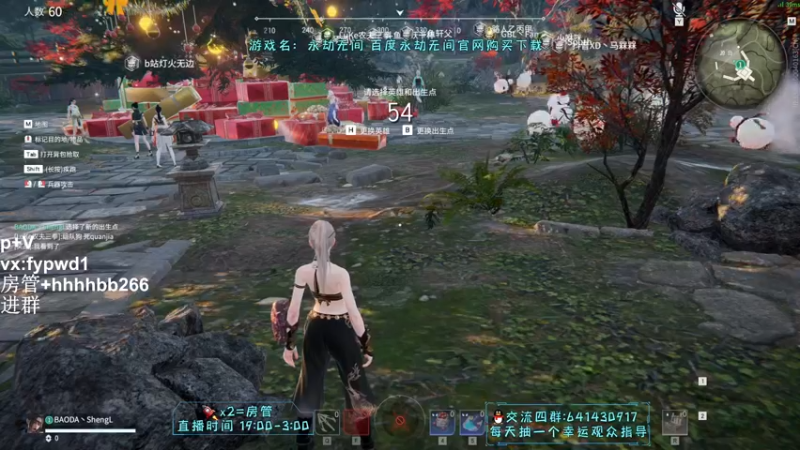 【2021-12-23 23点场】升龙丶：正在悟道！！！！