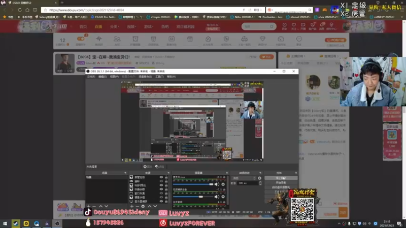 【2021-12-23 21点场】Sideny蛇：【8694】歪~在嘛~我滴宝贝们！