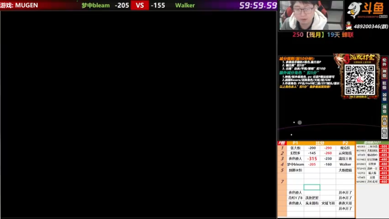 【2021-12-21 19点场】那日的风：【MUGEN】随便玩玩
