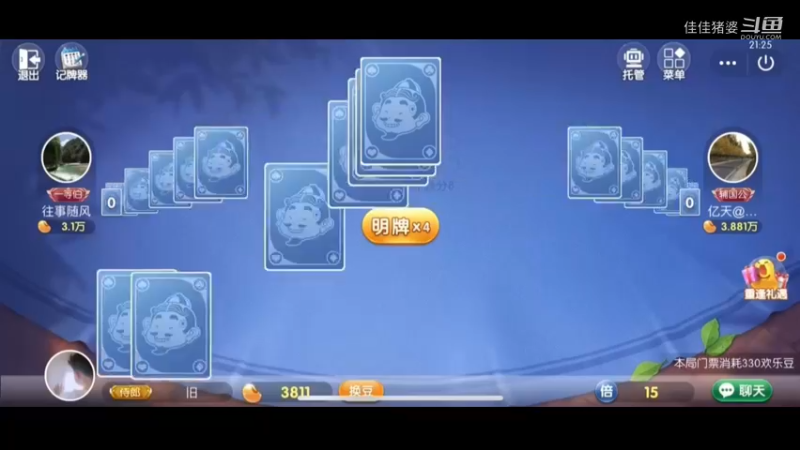 孤帆远影碧空尽61