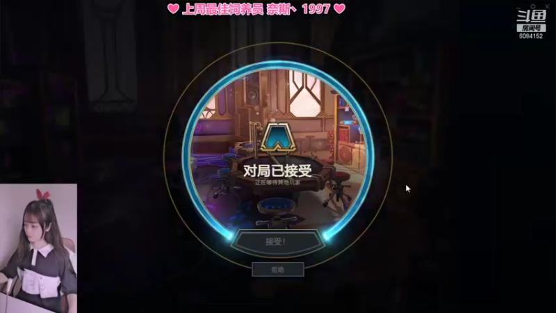 【2021-12-23 15点场】最初的可可：黑色玫瑰 ❤乱斗匹配云顶❤