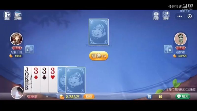 孤帆远影碧空尽71