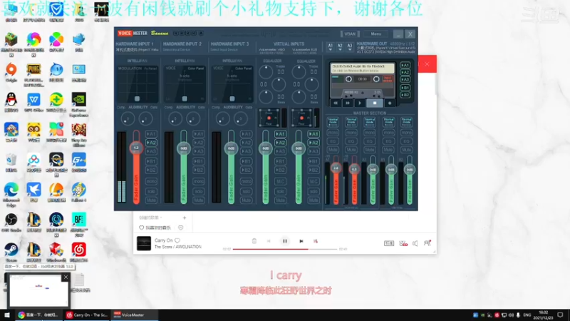 【2021-12-23 18点场】我是卡大爷：闲暇游戏时间