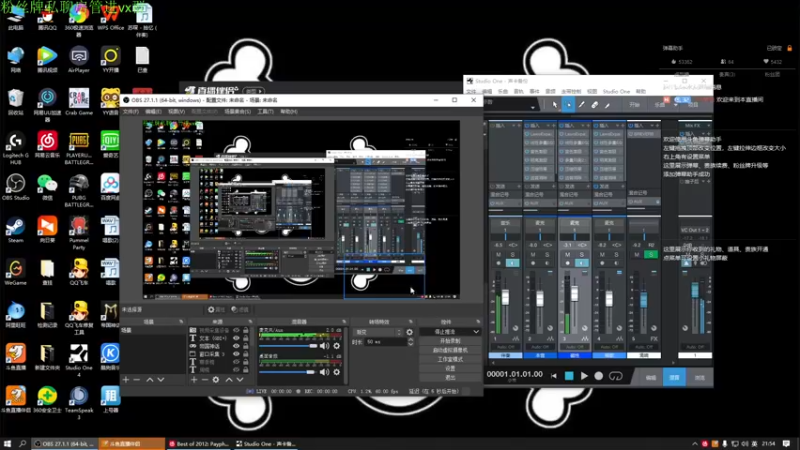 【2021-12-22 21点场】Sm南西：今天又是美好的一天！ 18088