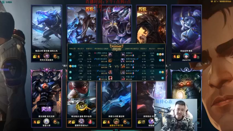 【LOL丶摇摆】：6-4塞拉斯，小C一波，回血高，还有伤害，舒服