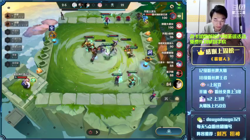 圣诞狂欢豆芽杯晋级赛第四组！精彩！