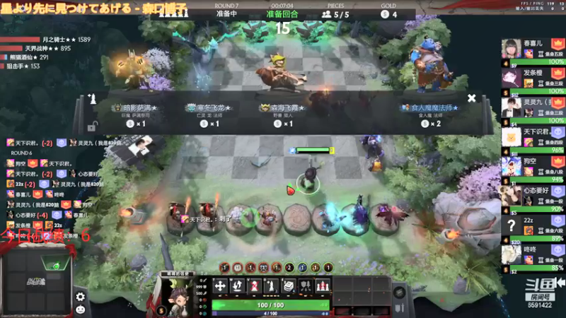 【2021-12-24 20点场】小红豆阿：比赛已晋级，明天6点继续！