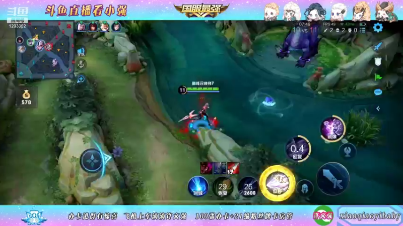 【2021-12-24 18点场】BOA小强：国服打野 带飞全场