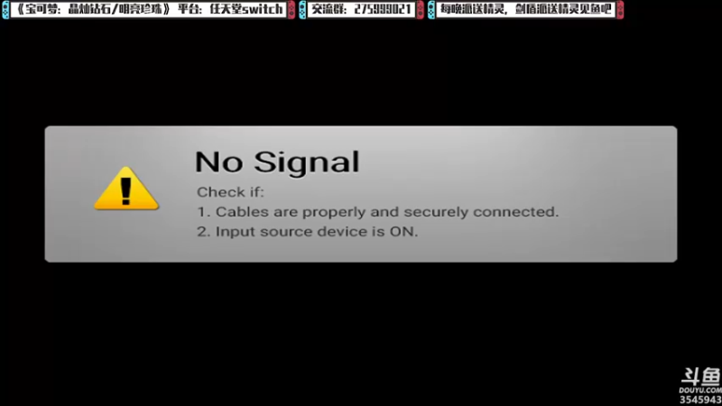 【2021-12-19 20点场】真新镇丨皮皮智：边玩边聊，宝可梦珍钻复刻。每晚精灵派送
