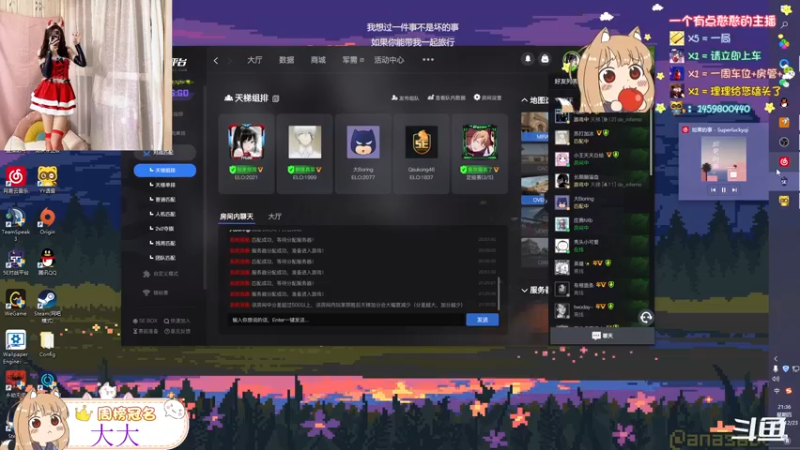 【2021-12-23 21点场】理理不爱香菜：世上唯一不变 是人都善变