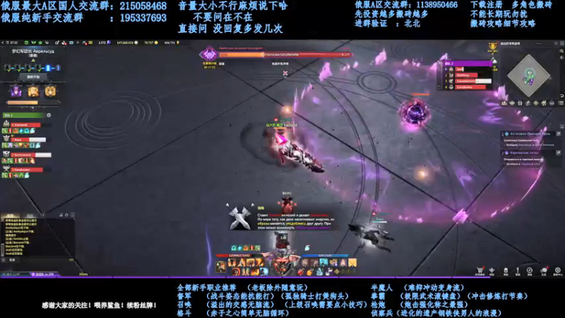 【2021-12-23 22点场】幼稚灬北城：失落的方舟 上班ing 新手指导