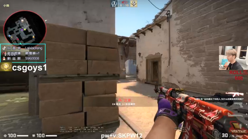 【2021-12-24 19点场】赖小峰：【赖小峰】冲~~