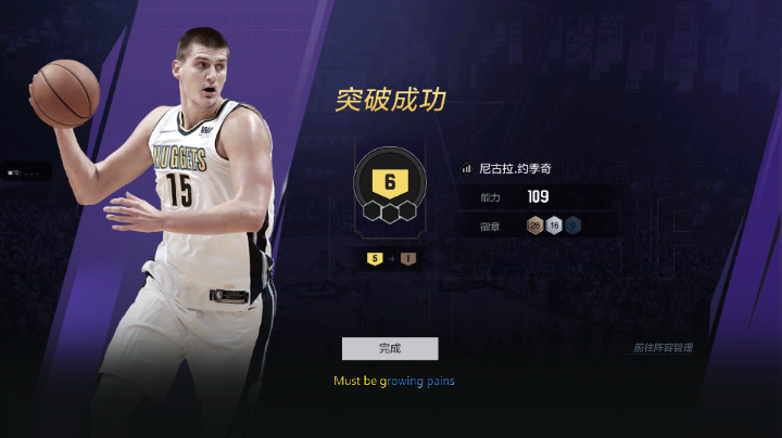 约老师一发入魂
