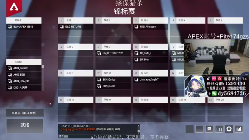 【2021-12-23 19点场】皮特174：捍卫者杯 day2