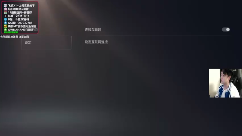 【2021-12-23 18点场】2K仔仔：仔仔：看球环节！
