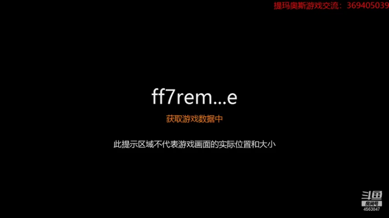 【2021-12-23 18点场】dimaaosi：最终幻想7 今晚破坏五号魔晄炉！