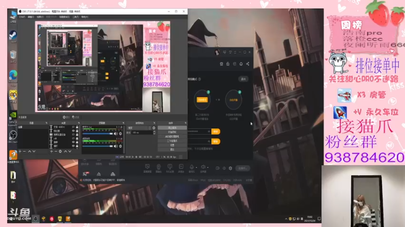 【2021-12-24 19点场】甜心pro：感谢各位宝贝100天来对我的支持